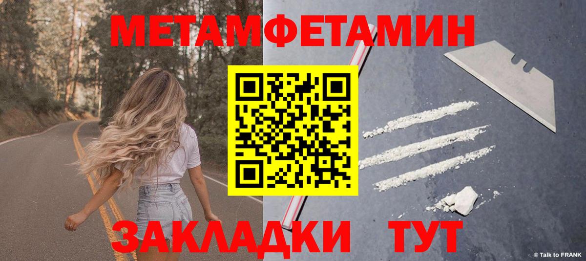 Амфетамин  АМФ  Березники  Вход с VPN  Амфетамин Розовый 
