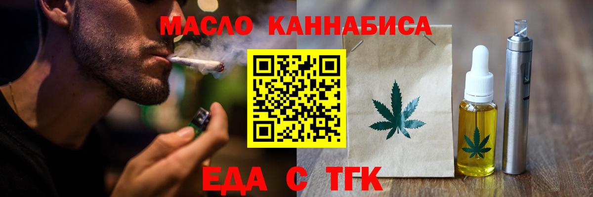 Березники  Canna-Cookies конопля  Вход с VPN 