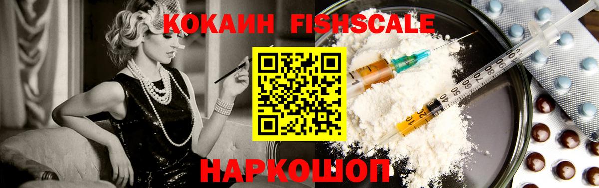 Cocaine  Вход с VPN  Березники  Cocaine 98% 