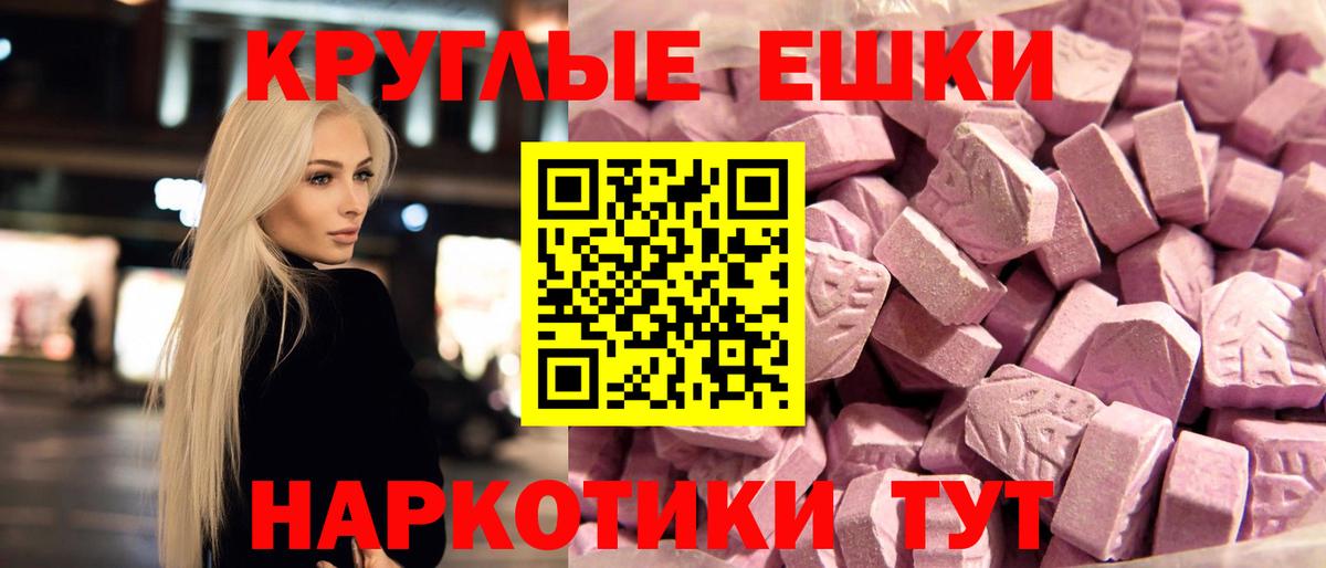 Березники  ЭКСТАЗИ 99%  мориарти официальный сайт  Вход с VPN  Экстази 