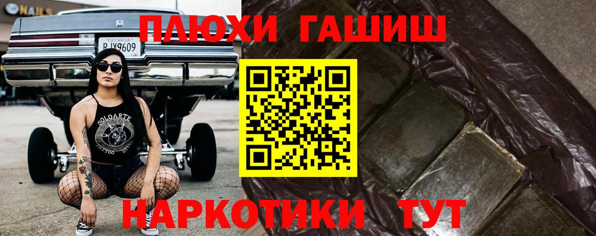 Меф МЯУ МЯУ   Березники  Вход с VPN  ГАШИШ  Конопля 