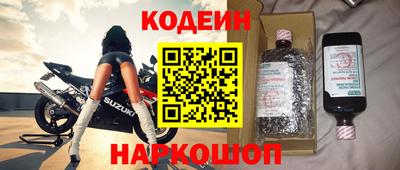 герыч Апшеронск