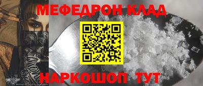 меф Апрелевка