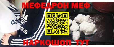 герыч Апшеронск
