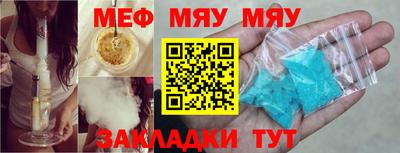 меф Апрелевка