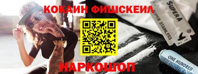 меф Апрелевка