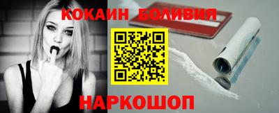 герыч Апшеронск
