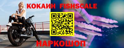 герыч Апшеронск