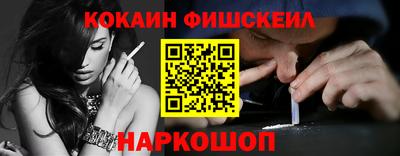 меф Апрелевка