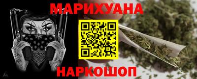 герыч Апшеронск