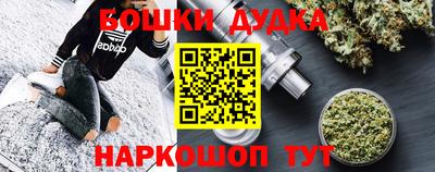 герыч Апшеронск