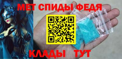 меф Апрелевка