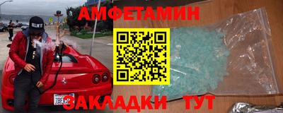 меф Апрелевка