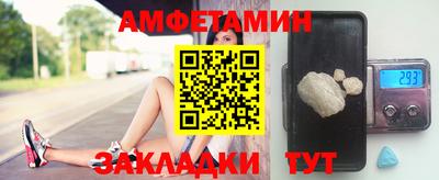 герыч Апшеронск