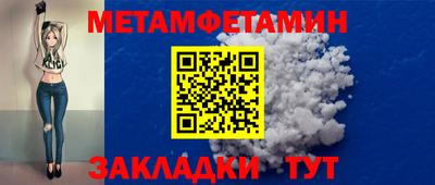 герыч Апшеронск