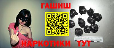 герыч Апшеронск