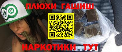 герыч Апшеронск