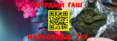 герыч Апшеронск