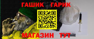 герыч Апшеронск