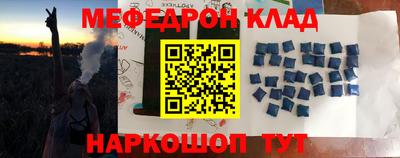 герыч Апшеронск