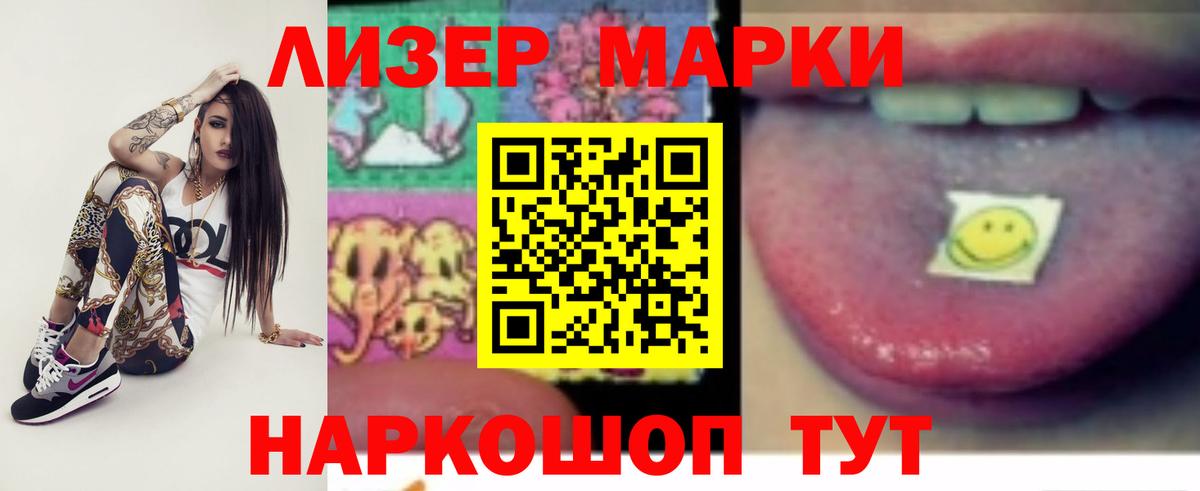 Березники  LSD-25 экстази ecstasy  Вход с VPN 