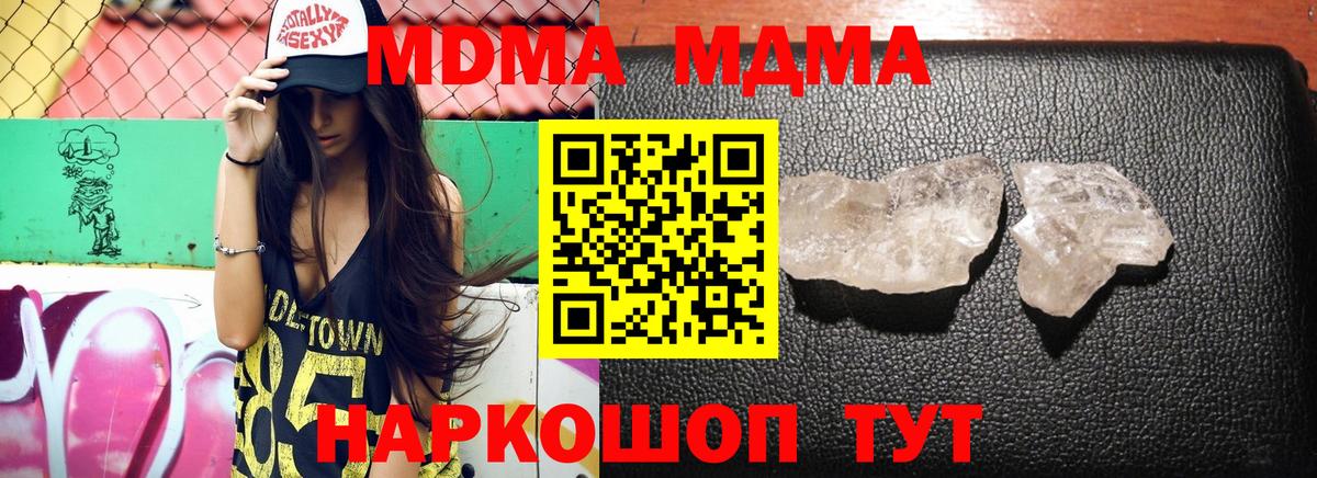 MDMA VHQ Березники