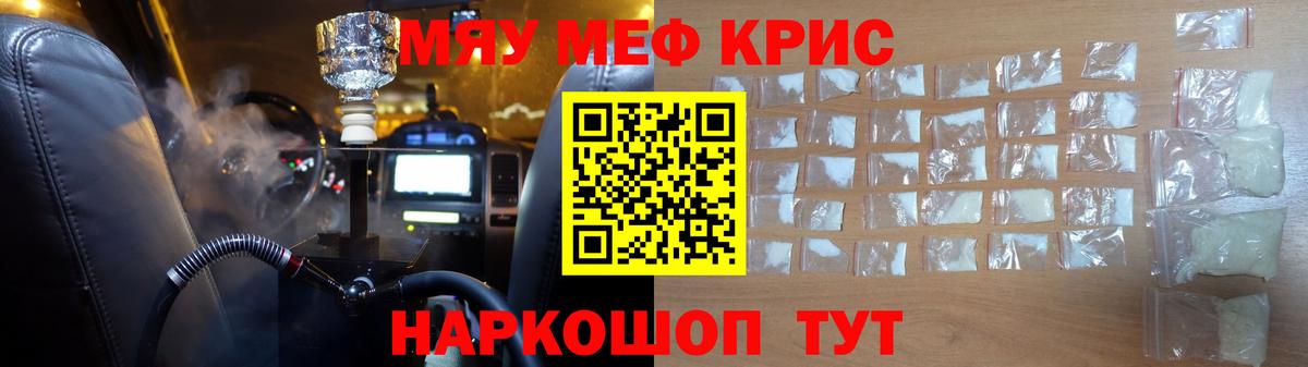 МЕФ мука Березники