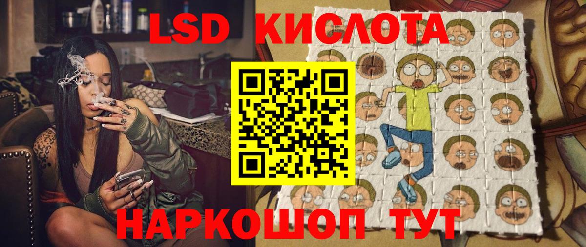 Марки N-bome 1500мкг  Марки N-bome 1500мкг  Марки N-bome  Вход с VPN  Березники 