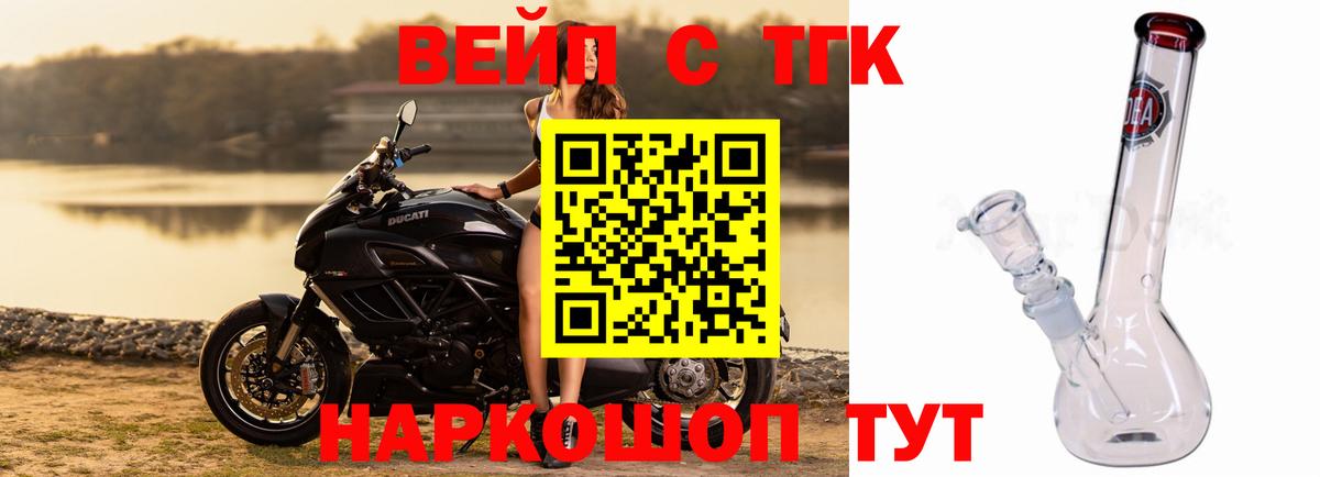 ТГК концентрат Березники